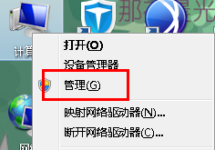 win7电脑中摄像头无法使用怎么办？