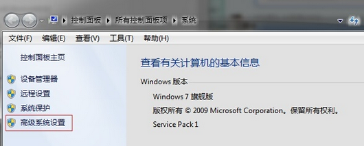 win7电脑中图标文件不显示预览图怎么办？