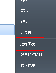 win7电脑软件中找不到已经安装的字体怎么办？