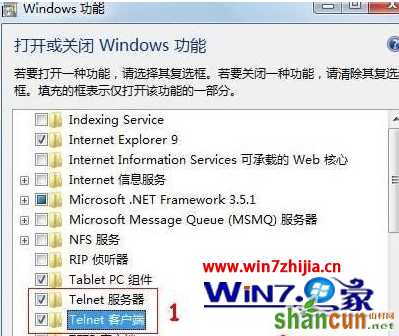 勾选“Telnet客户端”和“Telnet服务器”