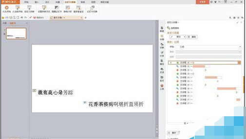 win7 32位系统左下方的通知图标怎样显示