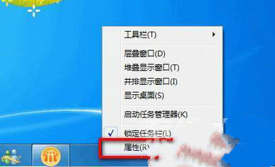 win7 32位系统左下方的通知图标怎样显示