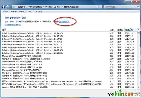 教程：Win7下IE11如何降级至IE10？