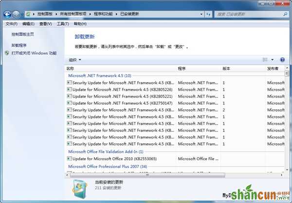 教程：Win7下IE11如何降级至IE10？