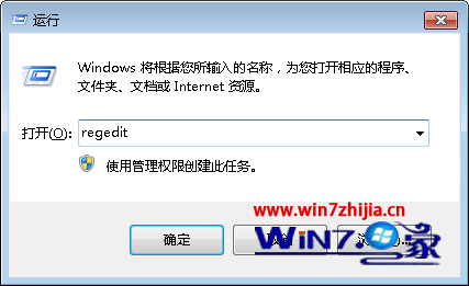 深度技术win7系统中ie10无法打开怎么办 山村