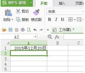 wps表格输入日期教程