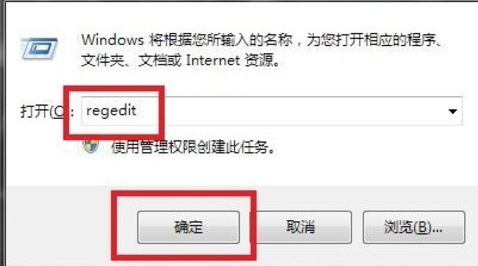 如何提升Win7旗舰版预览缩略图打开速度