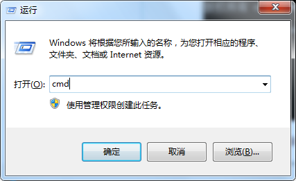 Win7系统怎么清除DNS缓存