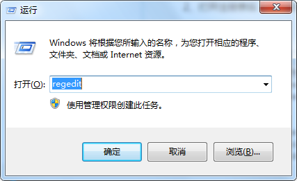 Win7系统刷新反映慢的解决教程