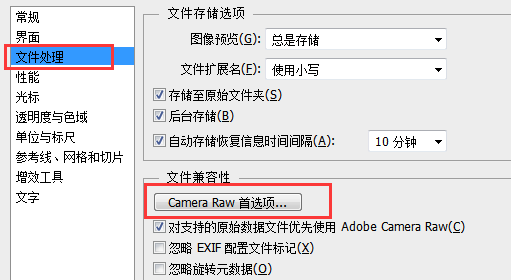 win7电脑运行PS软件时提示没有足够的空间怎么办？