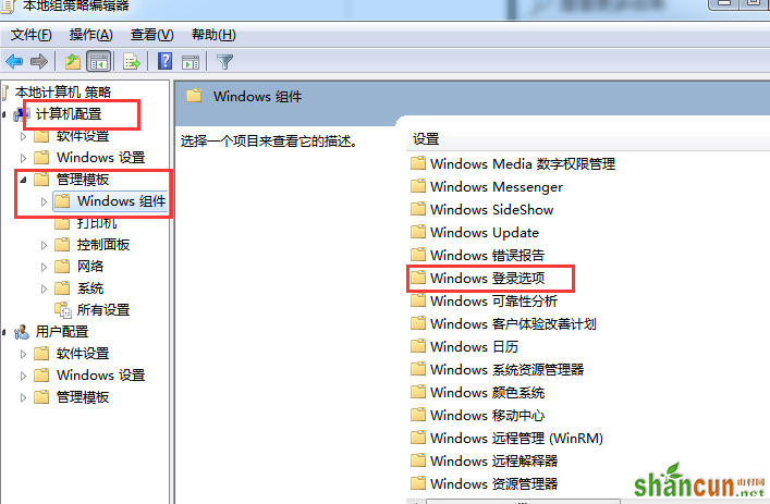 win7电脑的开机记录功能无法使用？