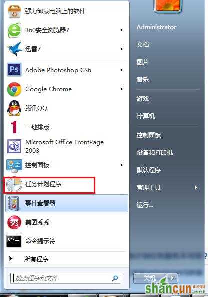 win7系统中任务计划程序打不开怎么办