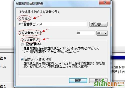 告别加密软件 win7文件夹加密一键全搞定图片5