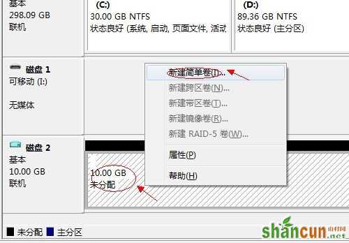 告别加密软件 win7文件夹加密一键全搞定图片8