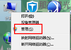 win7电脑无法修改MAC地址怎么办？