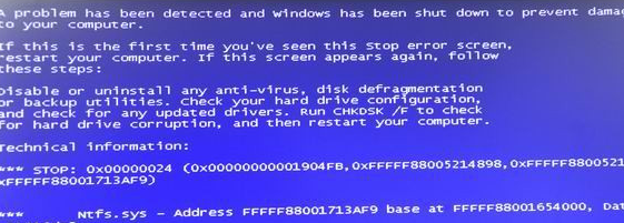 win7电脑开机扫描硬盘出现蓝屏怎么办？