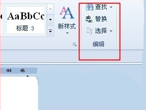 wps文字查找和替换教程 山村