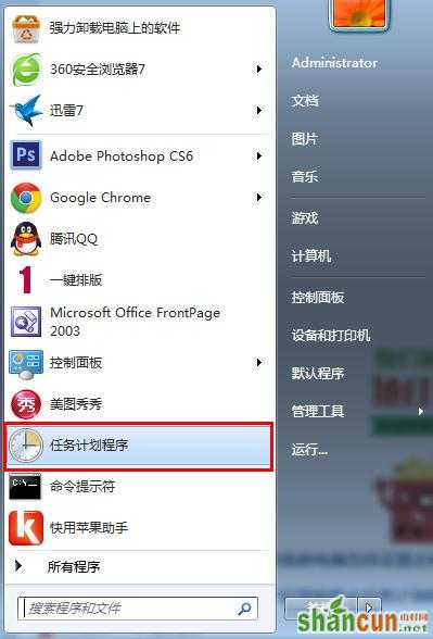 win7系统中如何设置任务计划的方法