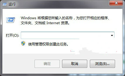 Win7系统点击“F1”快捷键打不开Windows帮助怎么办