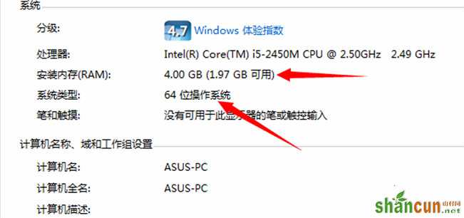 Win7系统如何利用系统配置限制电脑性能