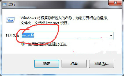 Win7系统显示“Win7*.Vxd文件未找到”怎么办