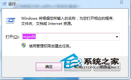 Win7摄像头打开失败且提示信息错误（代码19）怎么办？