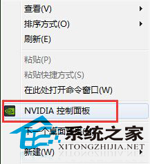 Win7查看N卡显存的技巧