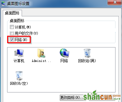 无法在win7电脑的浏览器地址栏中输入文字怎么办？