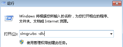 如何查看win7电脑的系统相关信息？