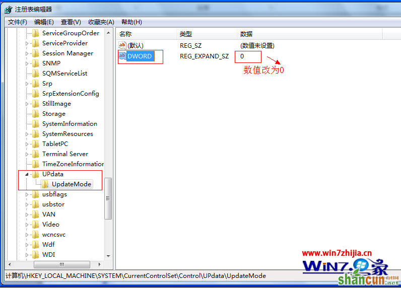 Win7桌面图标无法自动刷新