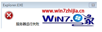 联想笔记本win7系统中IE浏览器运行失败无法正常打开怎么解决 山村