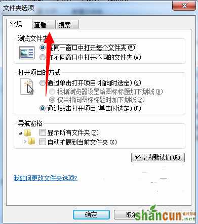 Win7系统Application Data无法访问怎么办