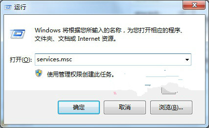 Win7系统打开防火墙出错显示0<em></em>x6D9怎么办