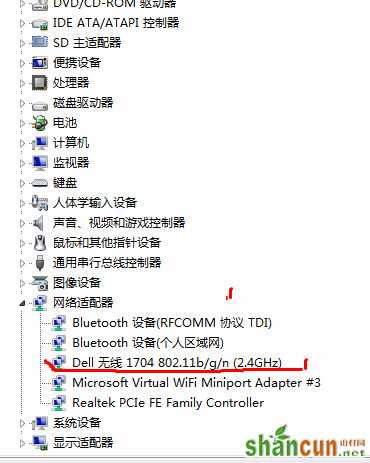 Win7系统笔记本无法连接WiFi该怎么办呢