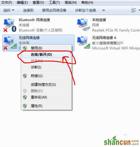 Win7系统笔记本无法连接WiFi该怎么办呢