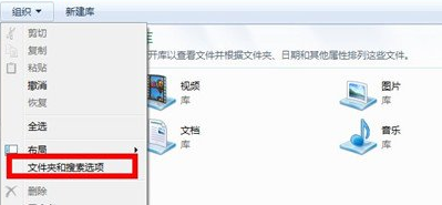 win7系统进行多条件搜索的方法