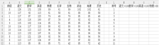 怎样使用WPS表格做出多条件求和公式？ 山村