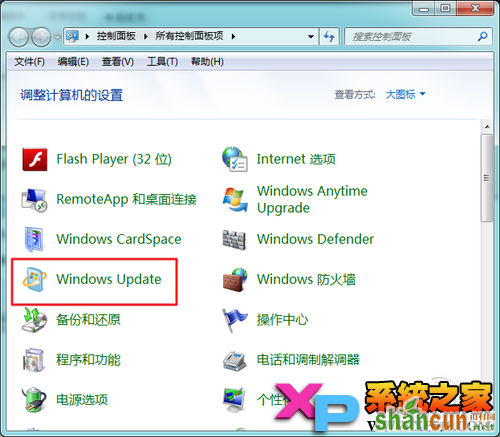 IE11 for Win7正式版安装与卸载图文教程