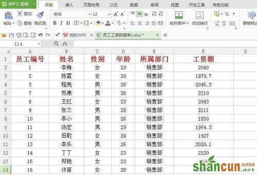 怎么解决Win7硬盘无法弹出BitLocker解密窗口 山村