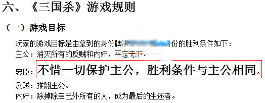 如何使用wps格式刷排版教程