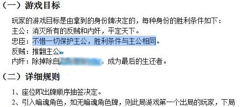 使用wps格式刷排版教程