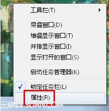 程序合并显示不习惯? 教你拆开Win7任务栏