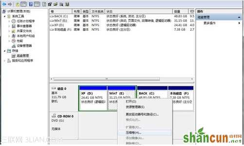 Win7自动完成分区的具体方法和步骤