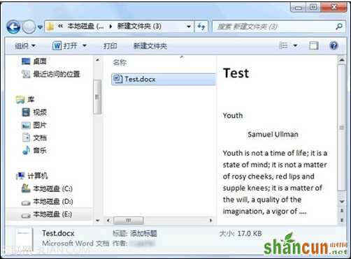 解决Win7无法正常预览Word2010文档问题