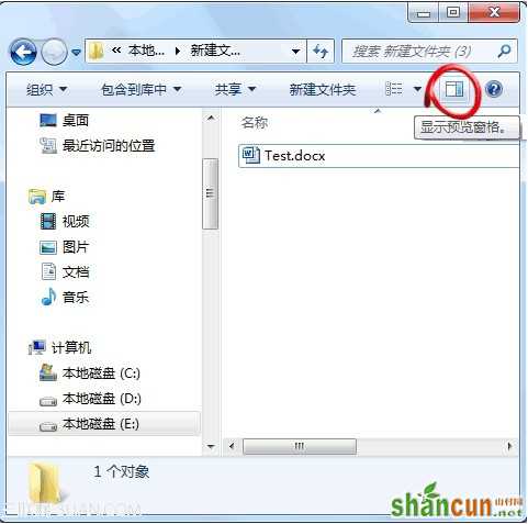 解决Win7无法正常预览Word2010文档问题