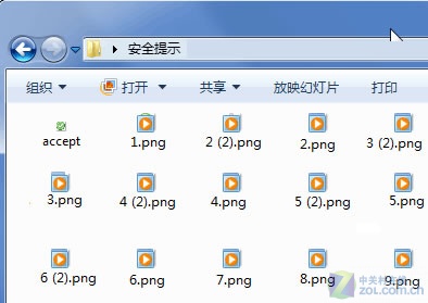 如何修复Windows7缩略图错乱问题   山村