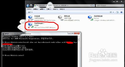 【Win7】笔记本如何开启无线网络