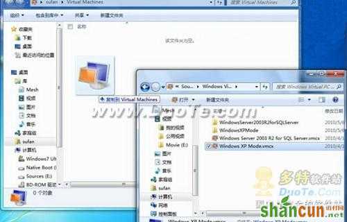 重装Windows 7系统导入XP模式等虚拟机教程   山村