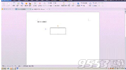 WPS怎么创建文本框链接  山村