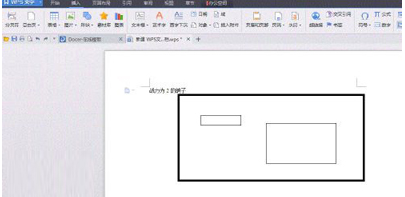 WPS怎么创建文本框链接 WPS创建文本框链接方法